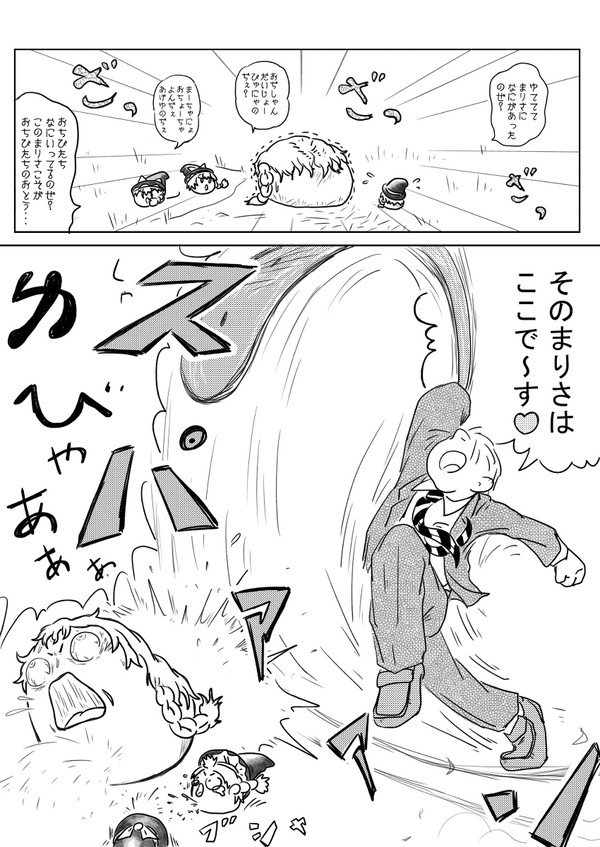 58659866_p9_master1200.jpg