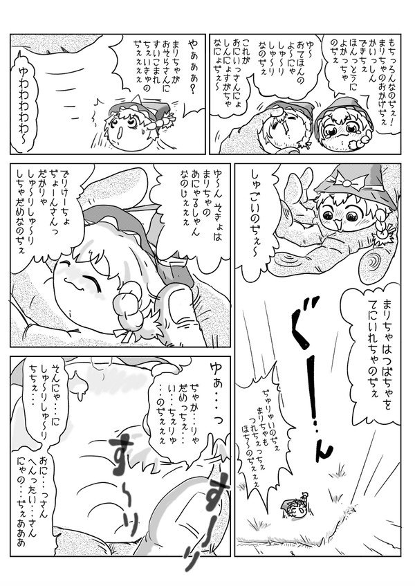 58659866_p12_master1200.jpg
