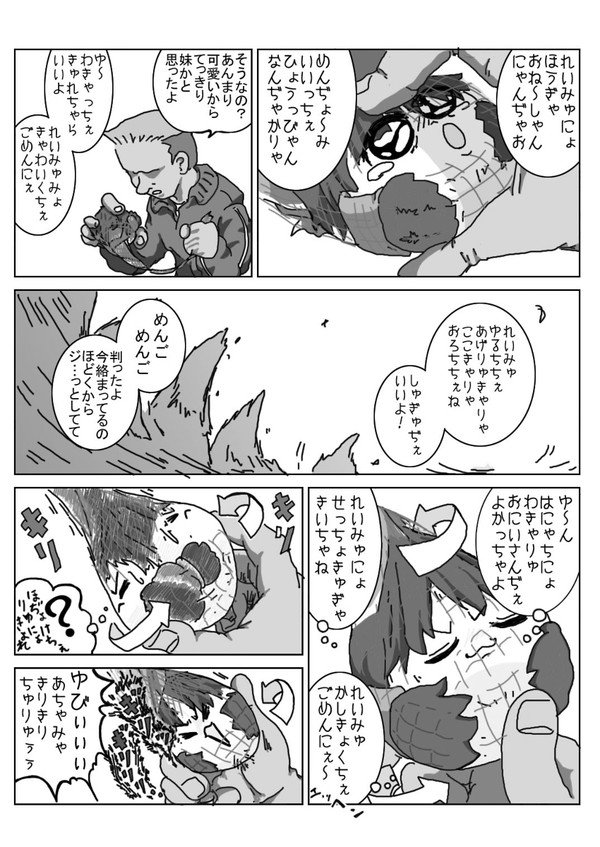 48571827_p50_master1200.jpg