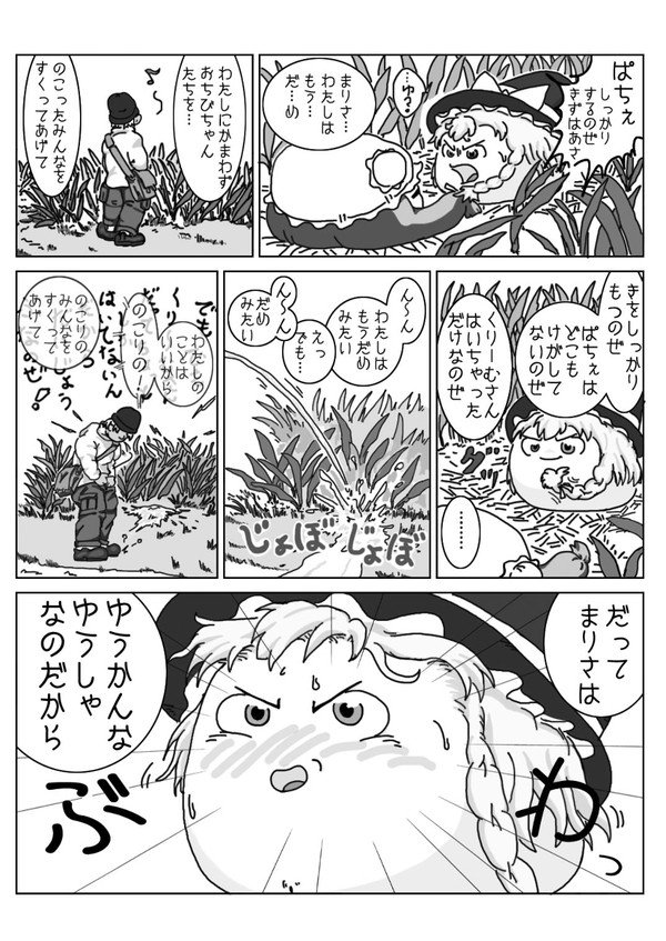 48571827_p20_master1200.jpg