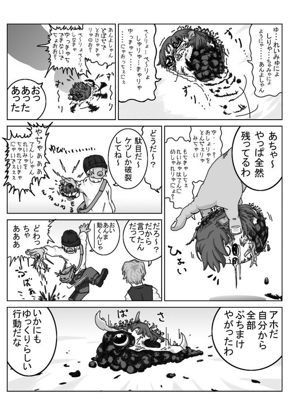 48571827_p4_master1200.jpg