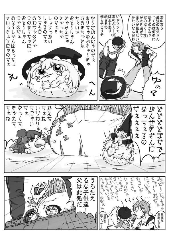48571827_p42_master1200.jpg