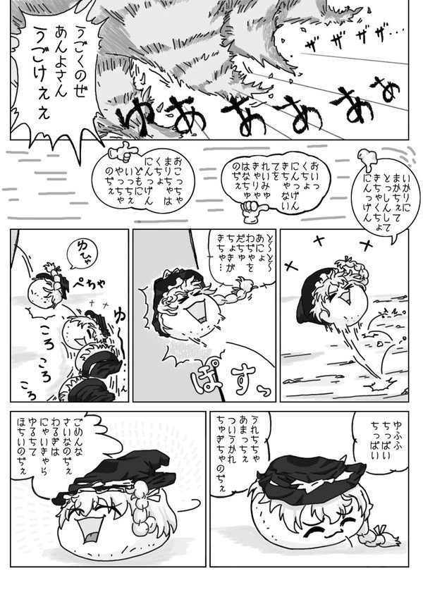 48571827_p39_master1200.jpg