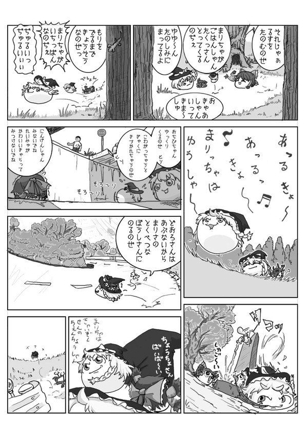 48571827_p2_master1200.jpg