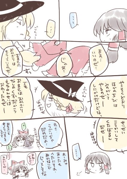 56461496_p12_master1200.jpg