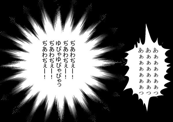 63572852_p32_master1200.jpg