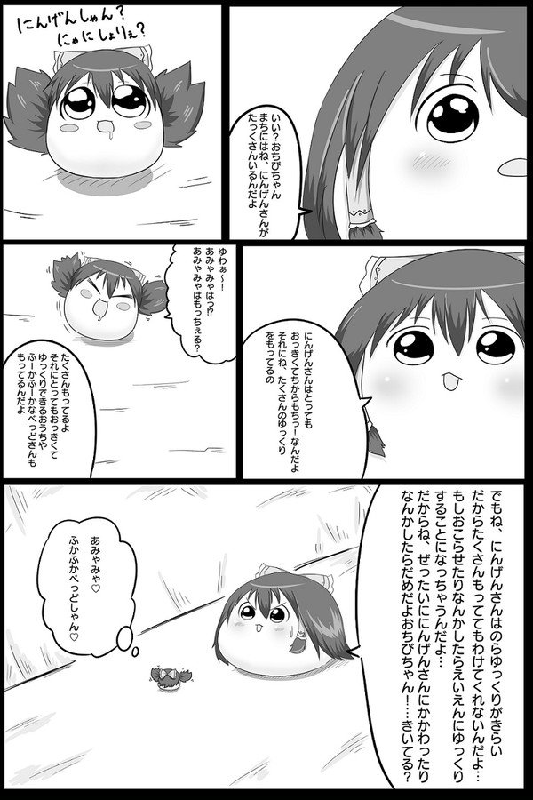 55359307_p26_master1200.jpg