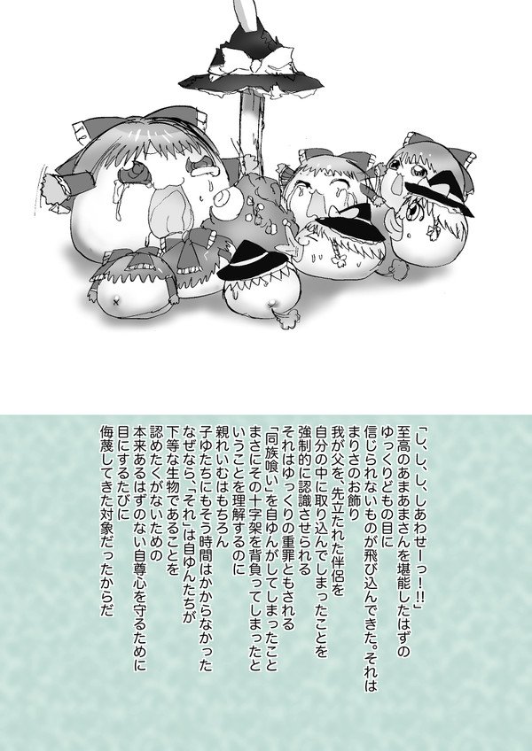 63673139_p9_master1200.jpg