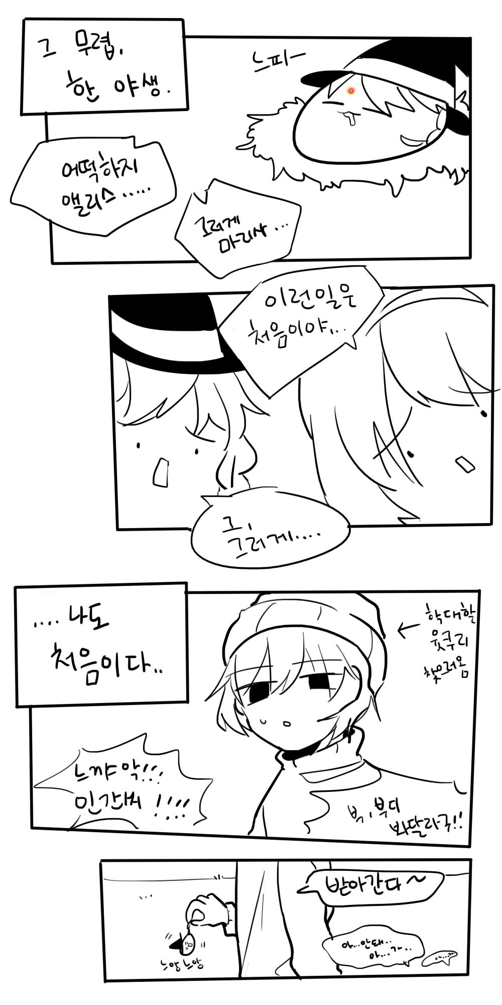 윳만3.jpg