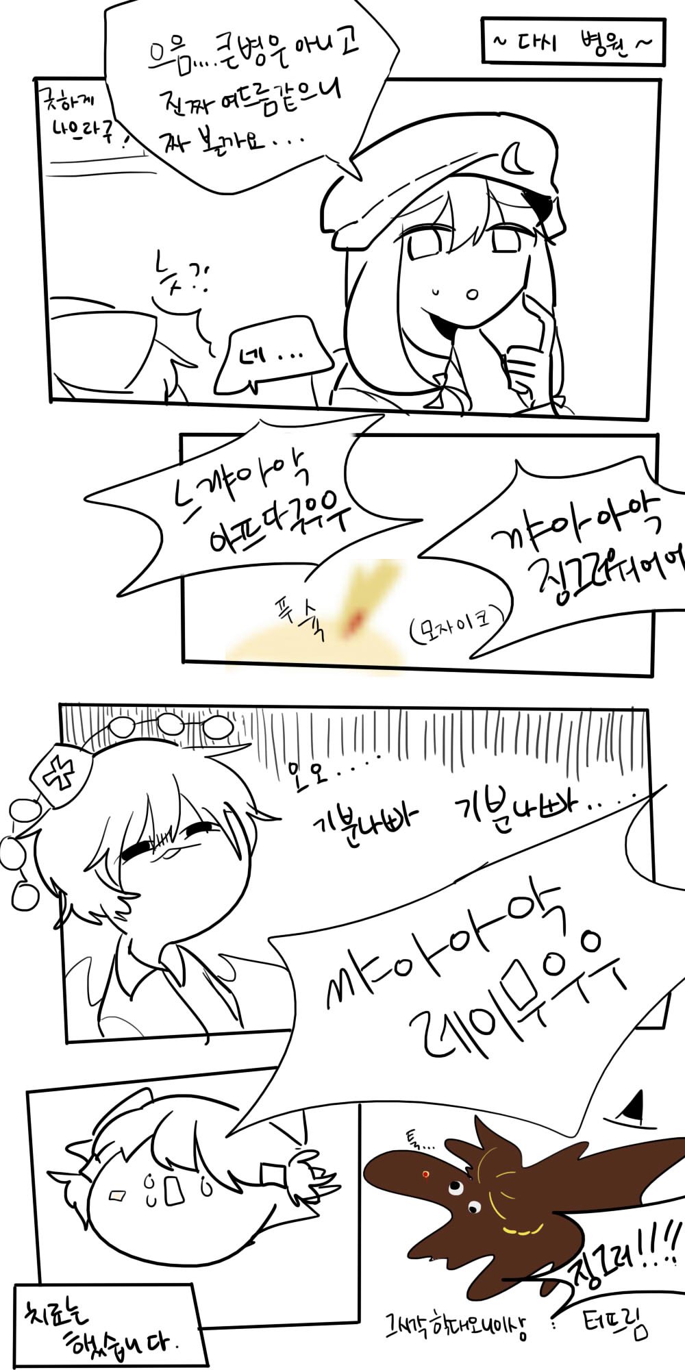 윳만4.jpg